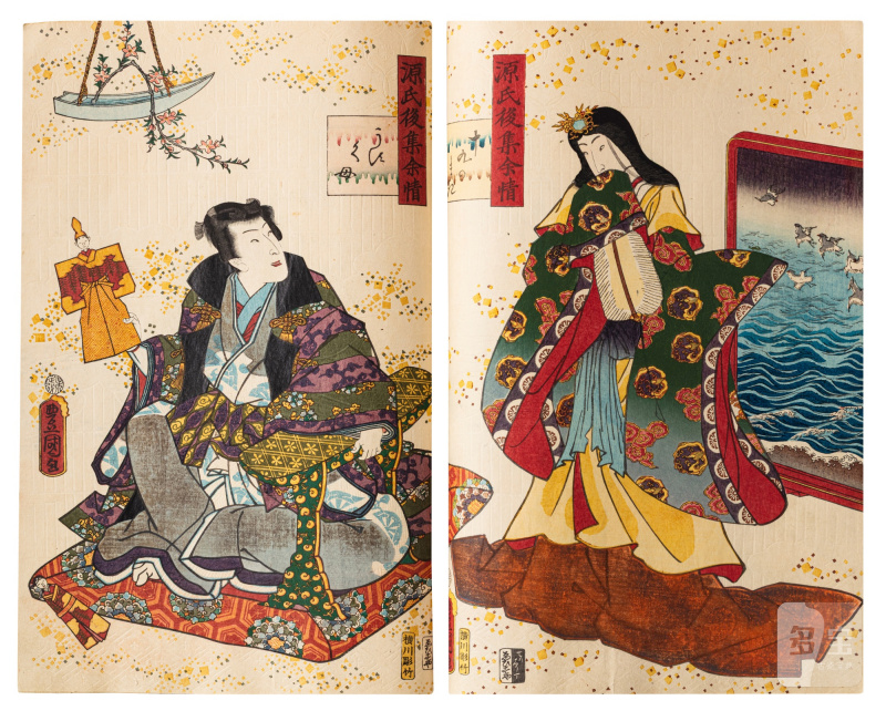 Utagawa Kunisada (1786-1864) | An album of seventy-five woodblock prints | Edo period, 19th century - 图2